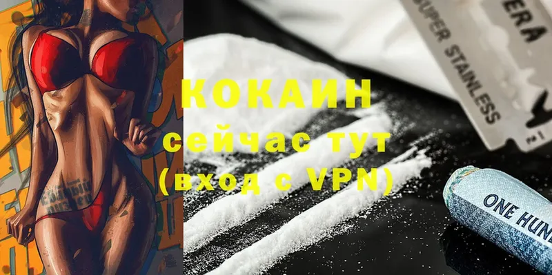 Cocaine FishScale Сим