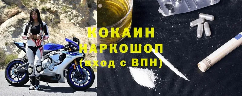 Cocaine FishScale  Сим 