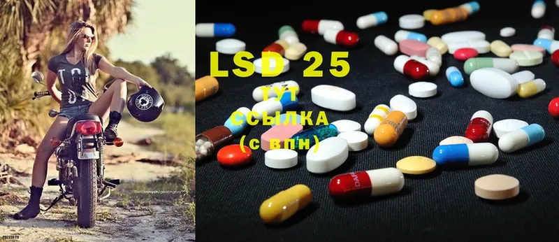 LSD-25 экстази кислота  Сим 